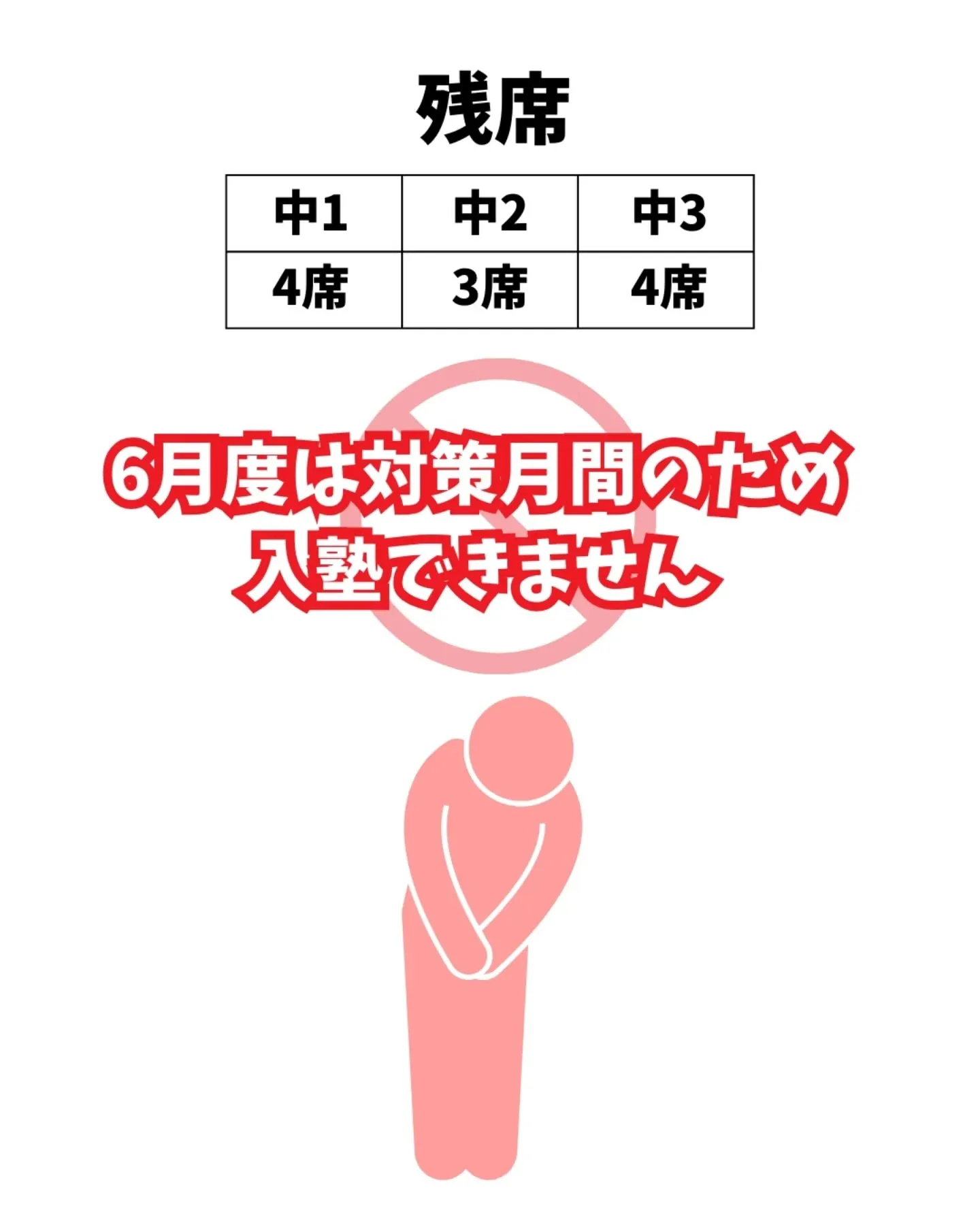 テスト対策始まるよ✏️✨