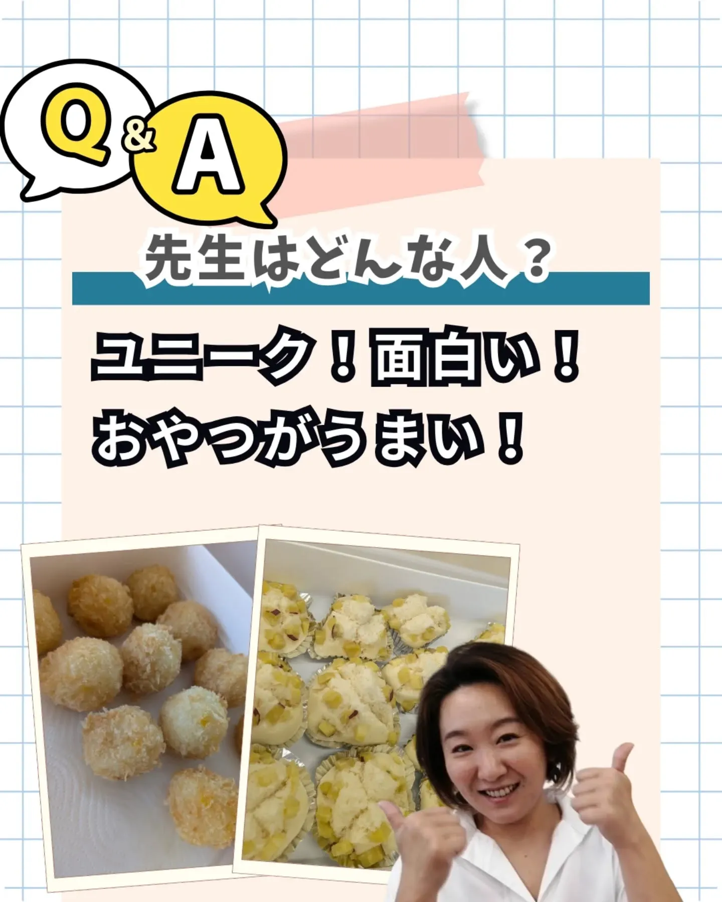 ◯生徒様の声(草野中1年生)