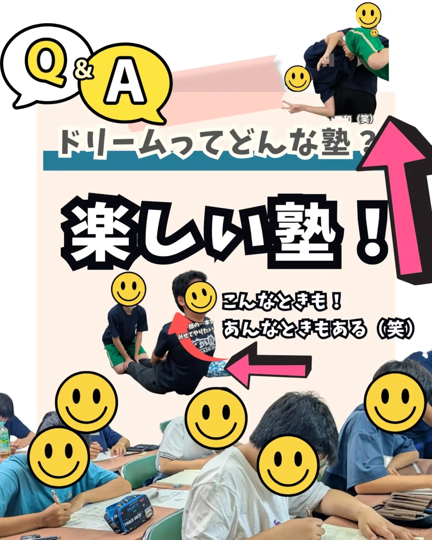 ◯受講生様の声(四倉中2年生)