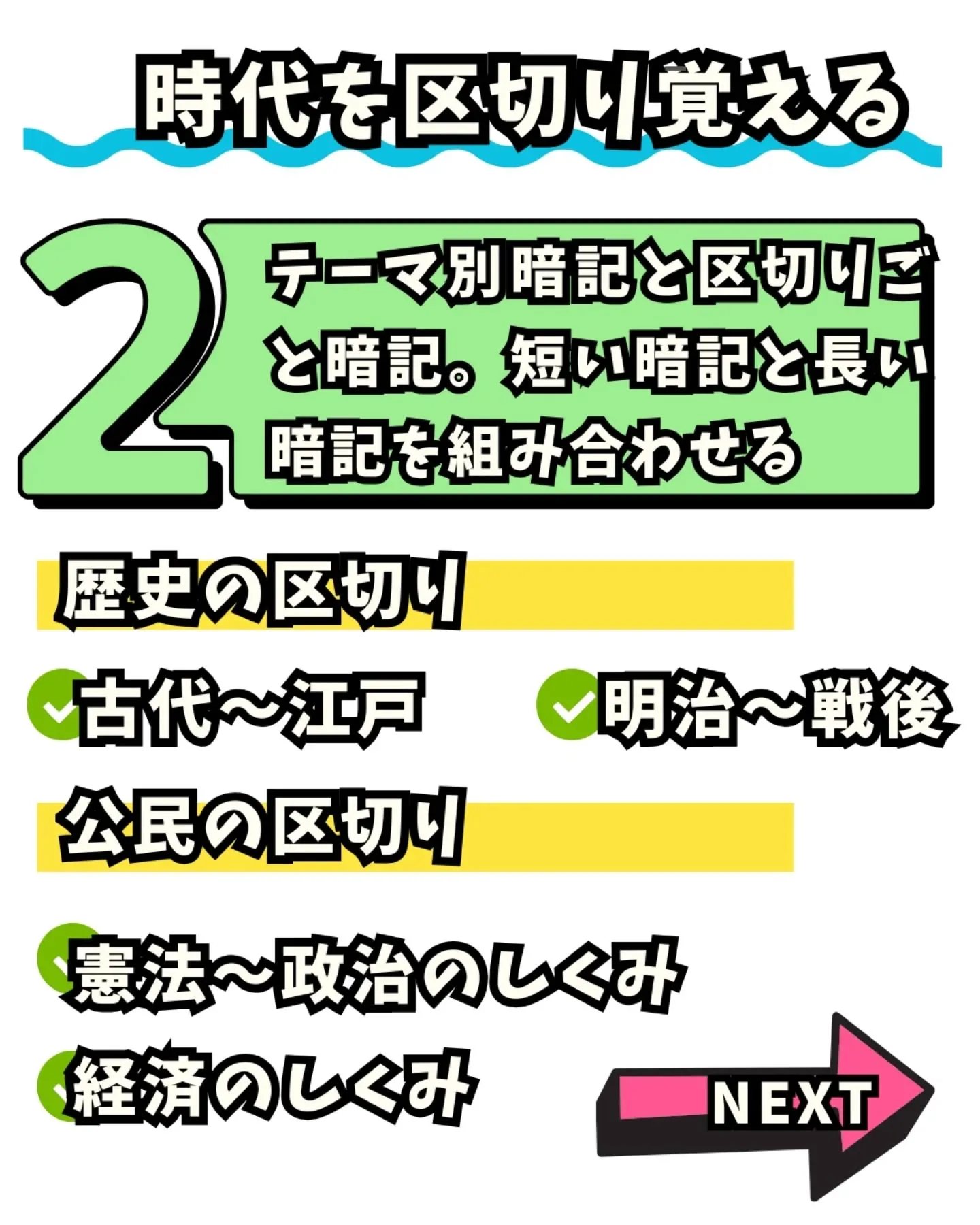 ◯冬期講習の始まり！ため込む冬に！