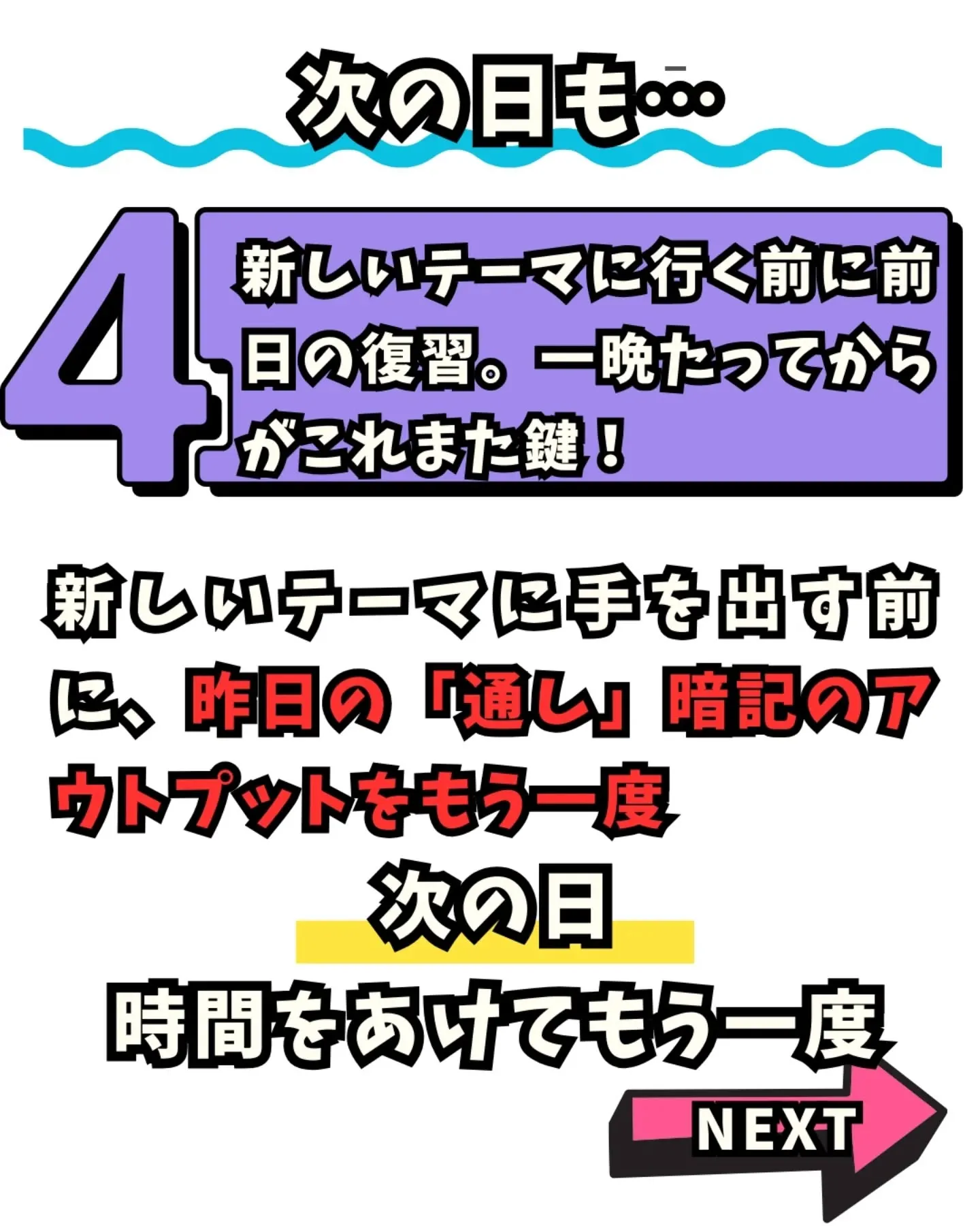 ◯冬期講習の始まり！ため込む冬に！