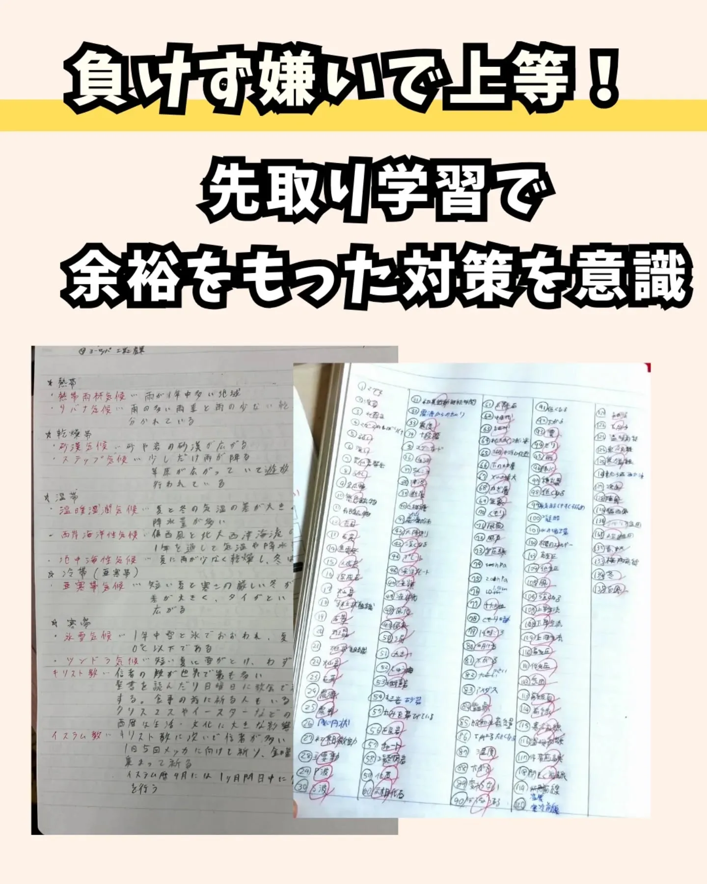 ◯まさに！最強です💪✨