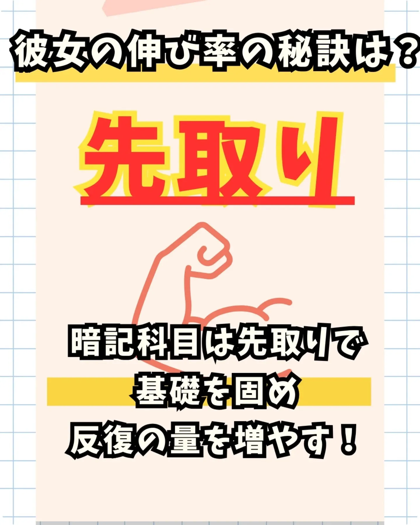 ◯まさに！最強です💪✨