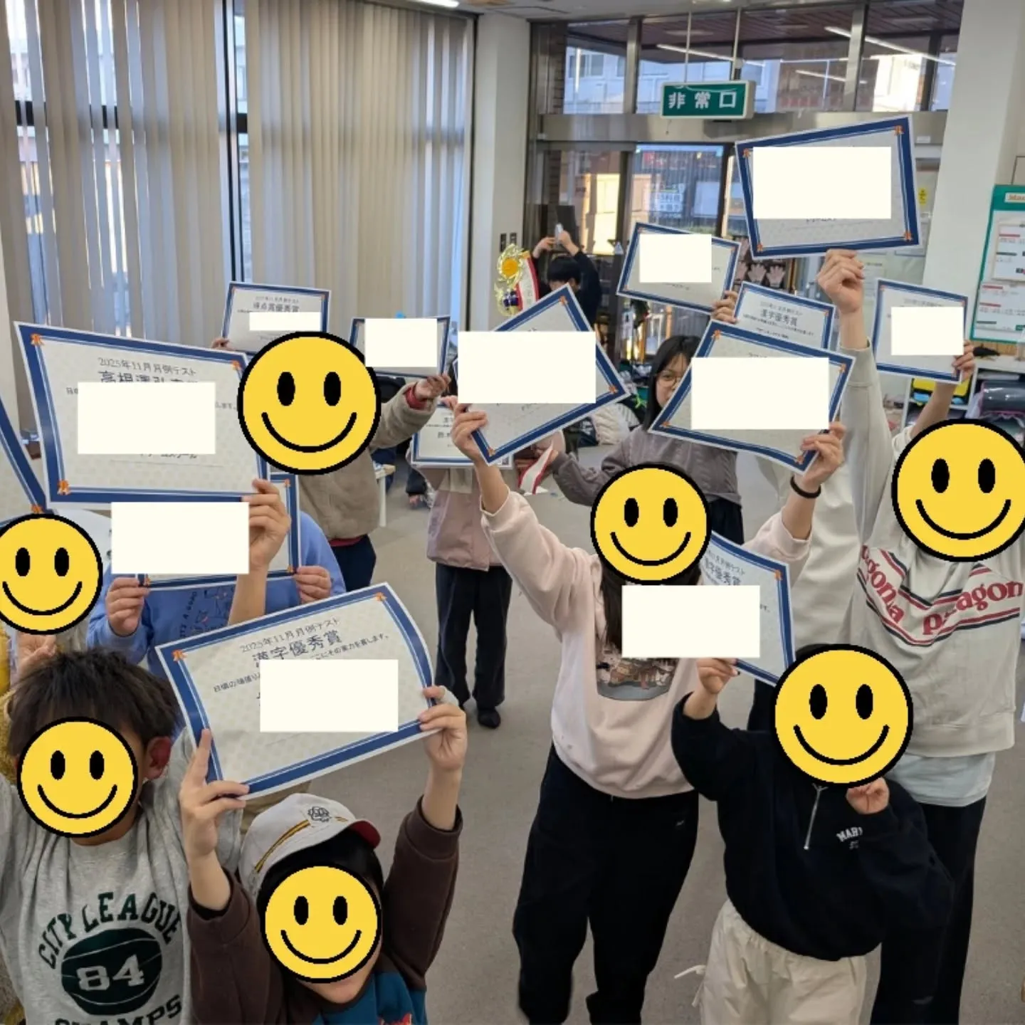 📝小学生クラス