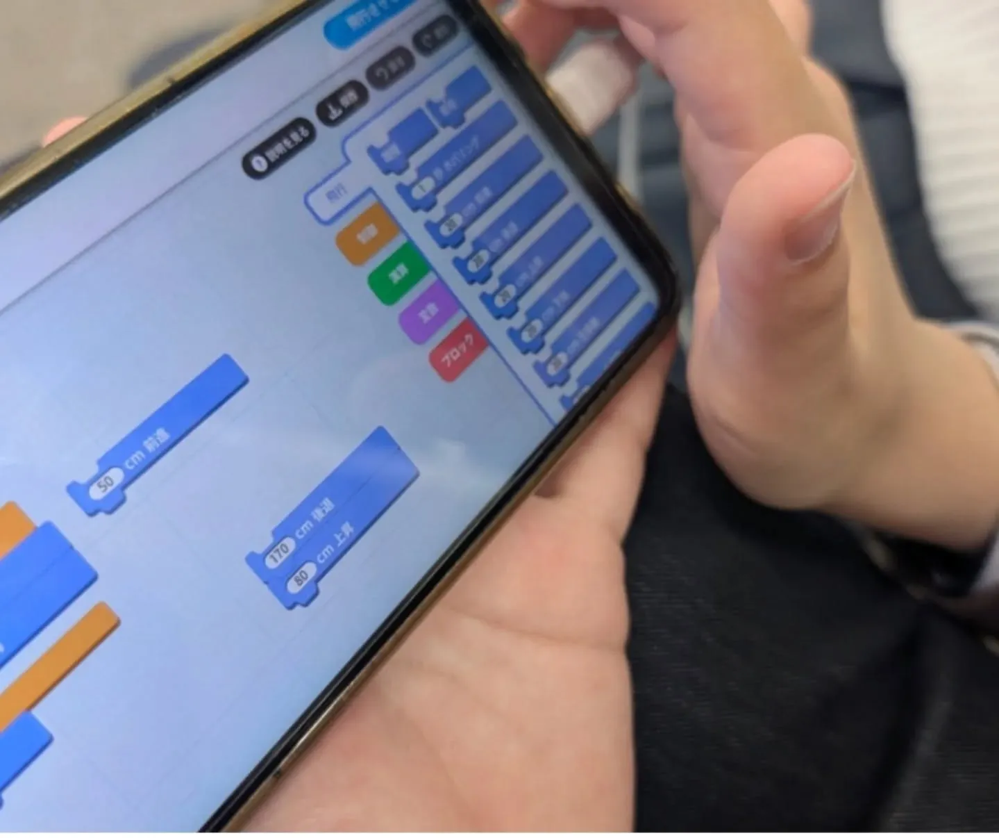 š«ēæćäŗä»å¦ē«„ćÆć©ć¹