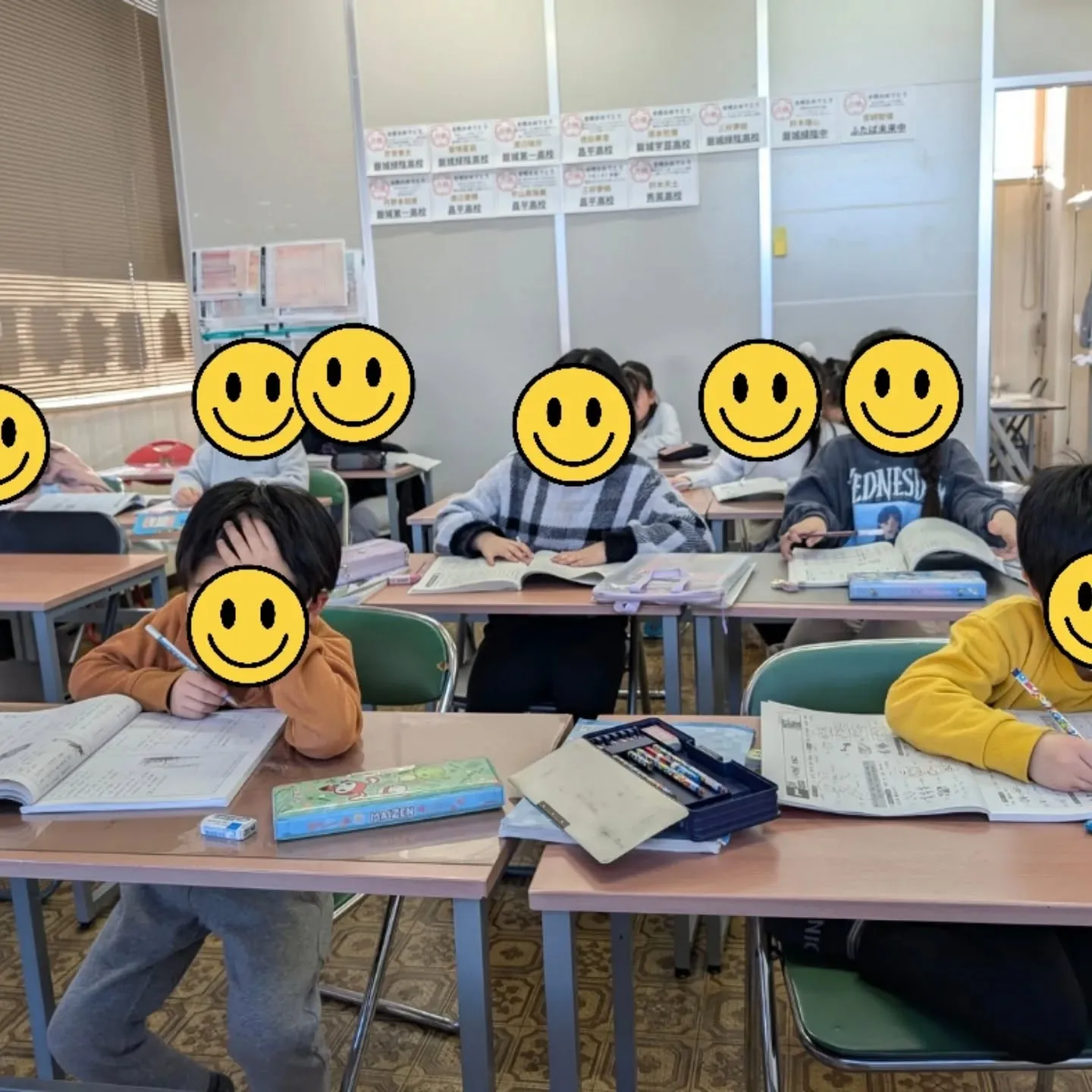 📝小学生クラス