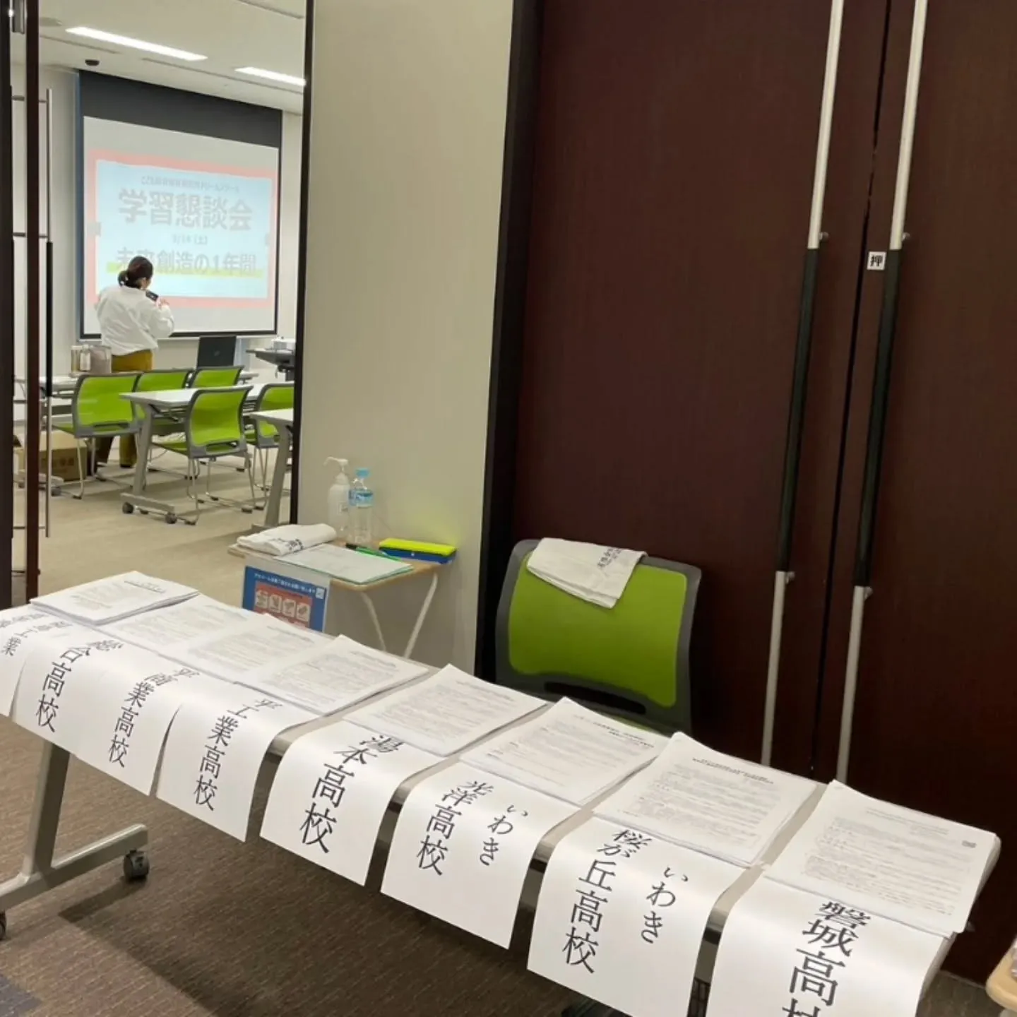 📝中学生クラス