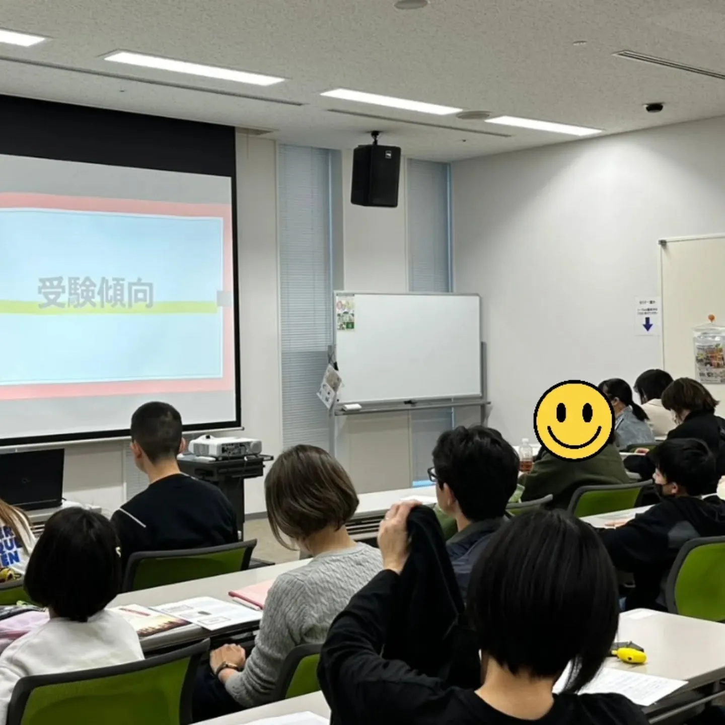 📝中学生クラス