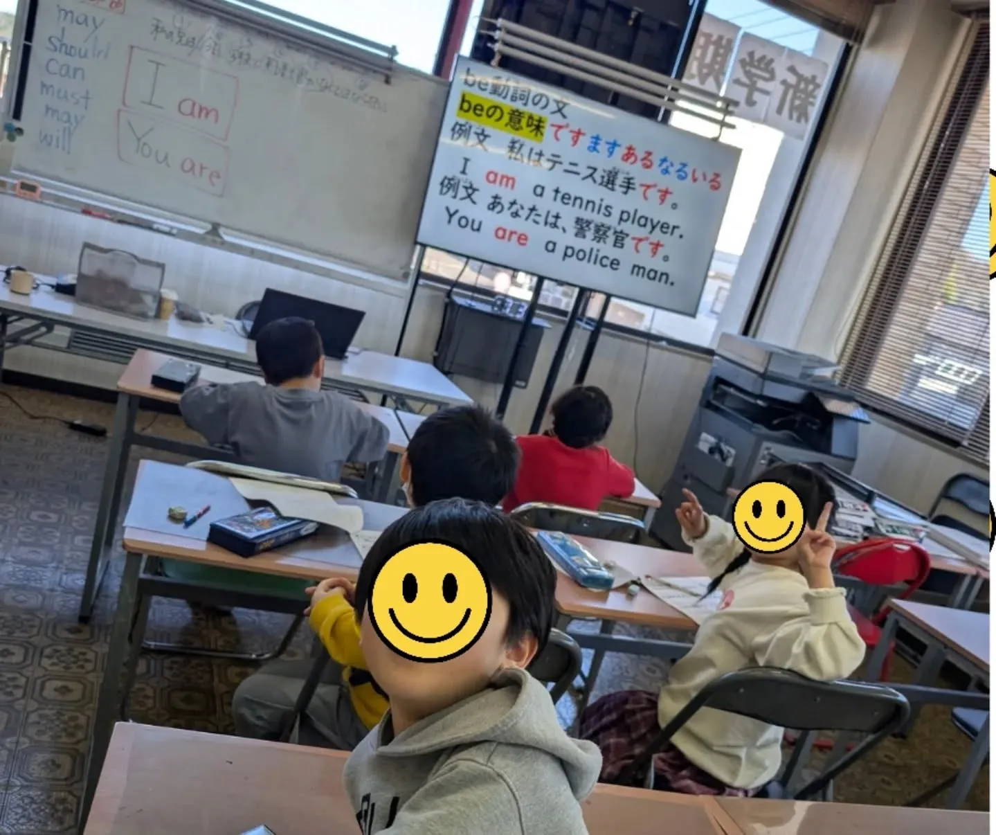 📝小学生クラス