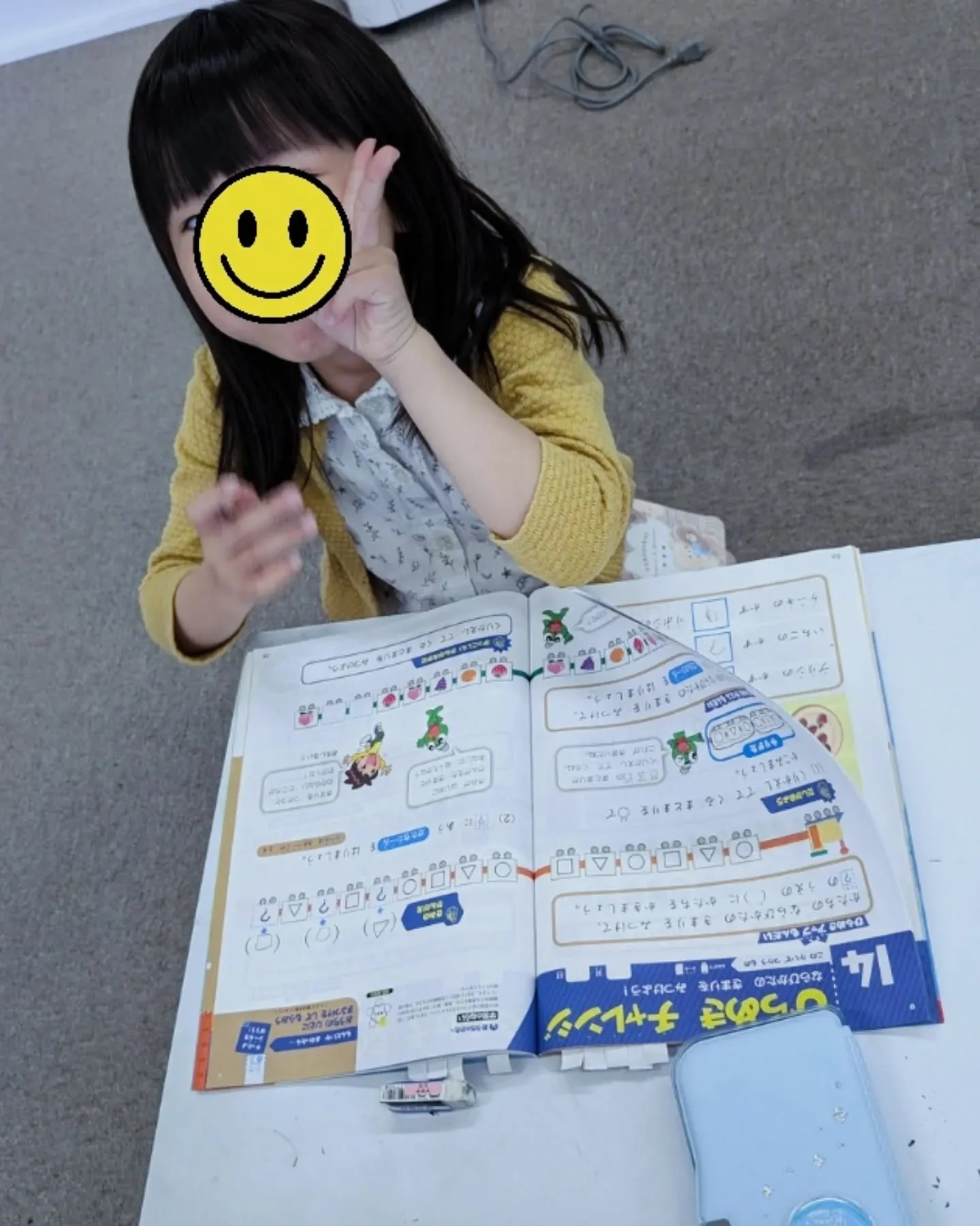 📝小学生クラス