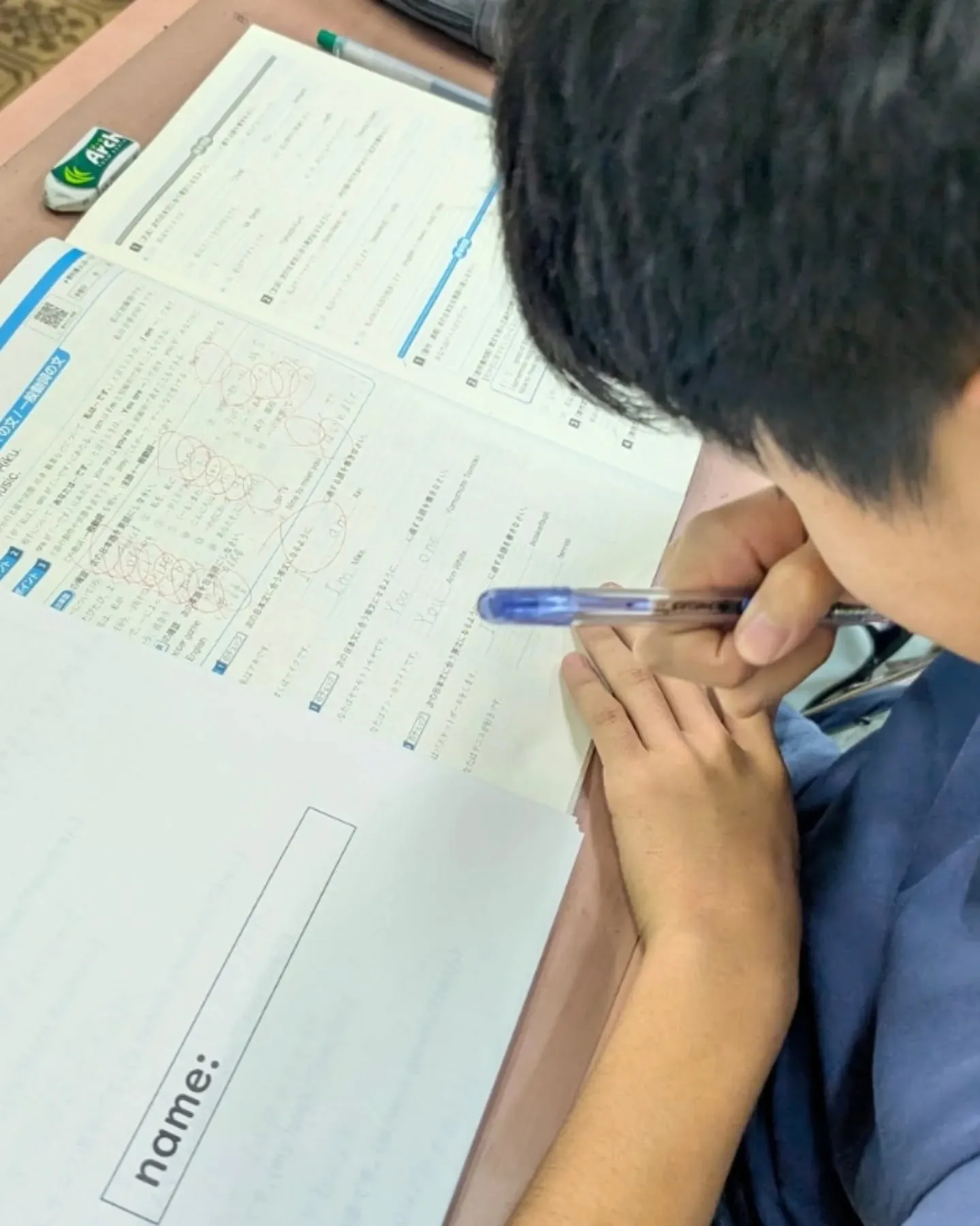 📝中学生クラス