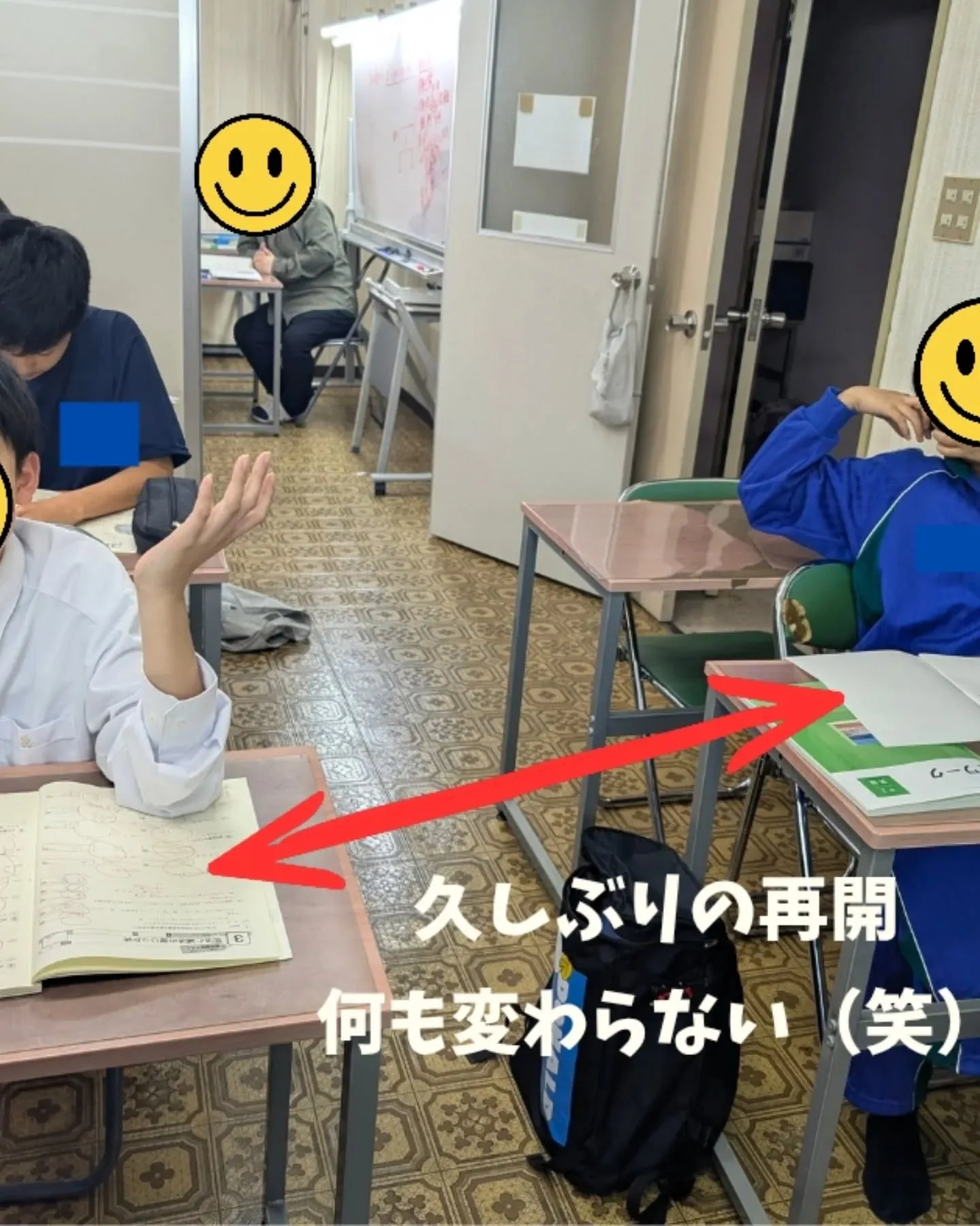📝中学生クラス