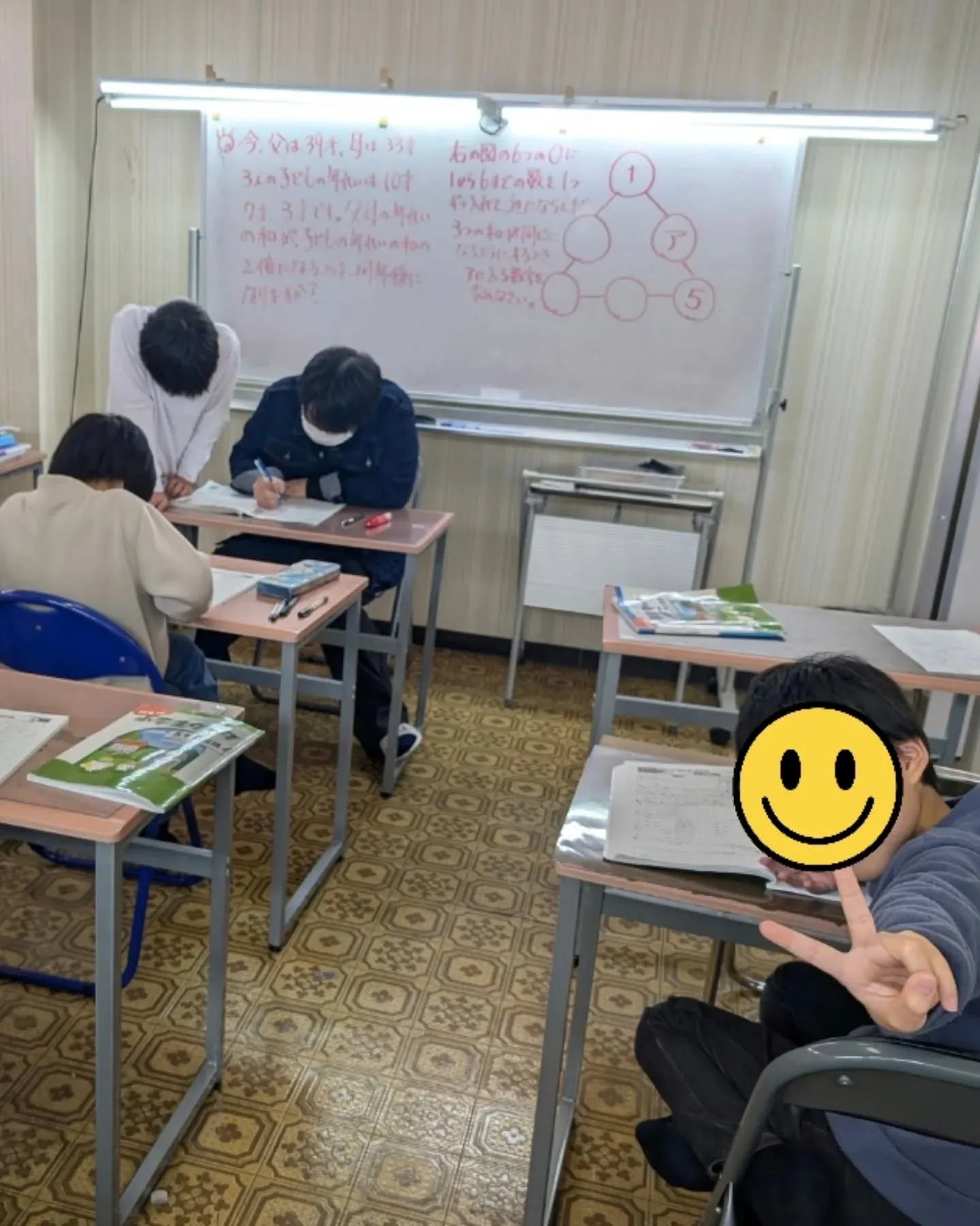 📝小学生クラス