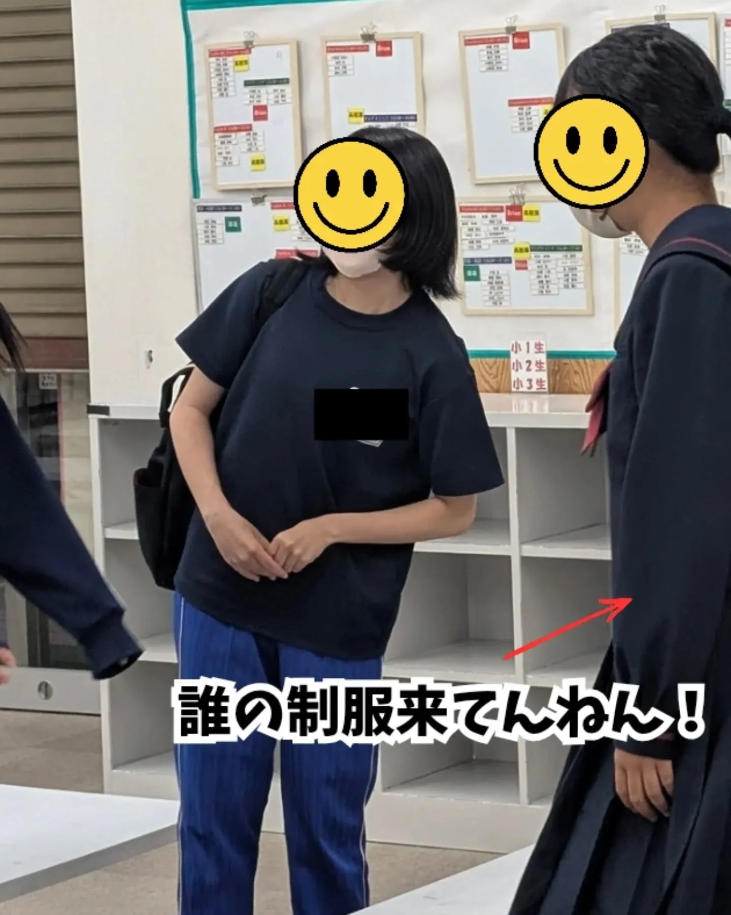 📝中学生クラス