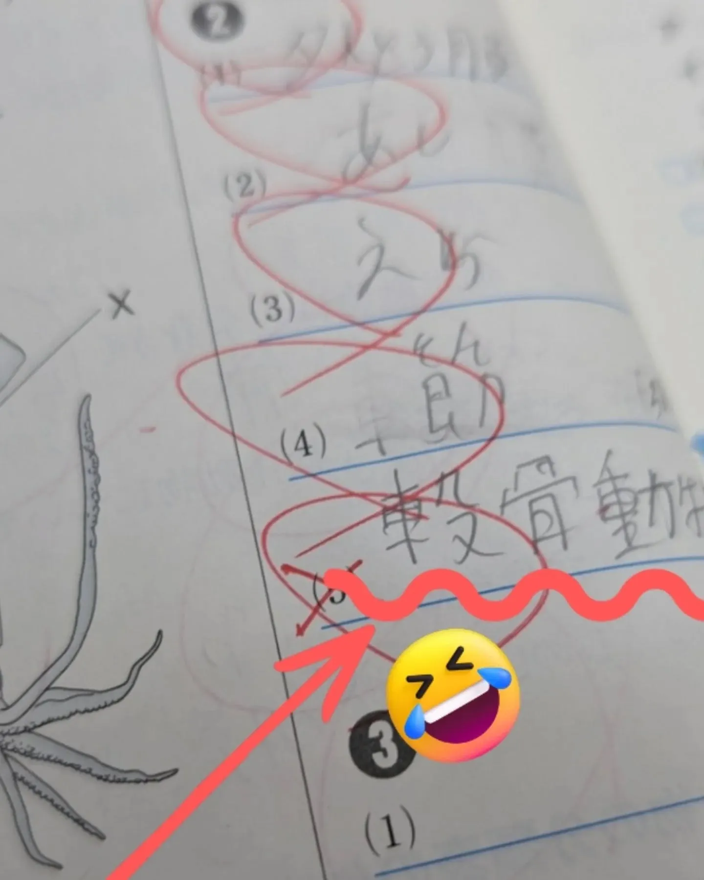 📝中学生クラス