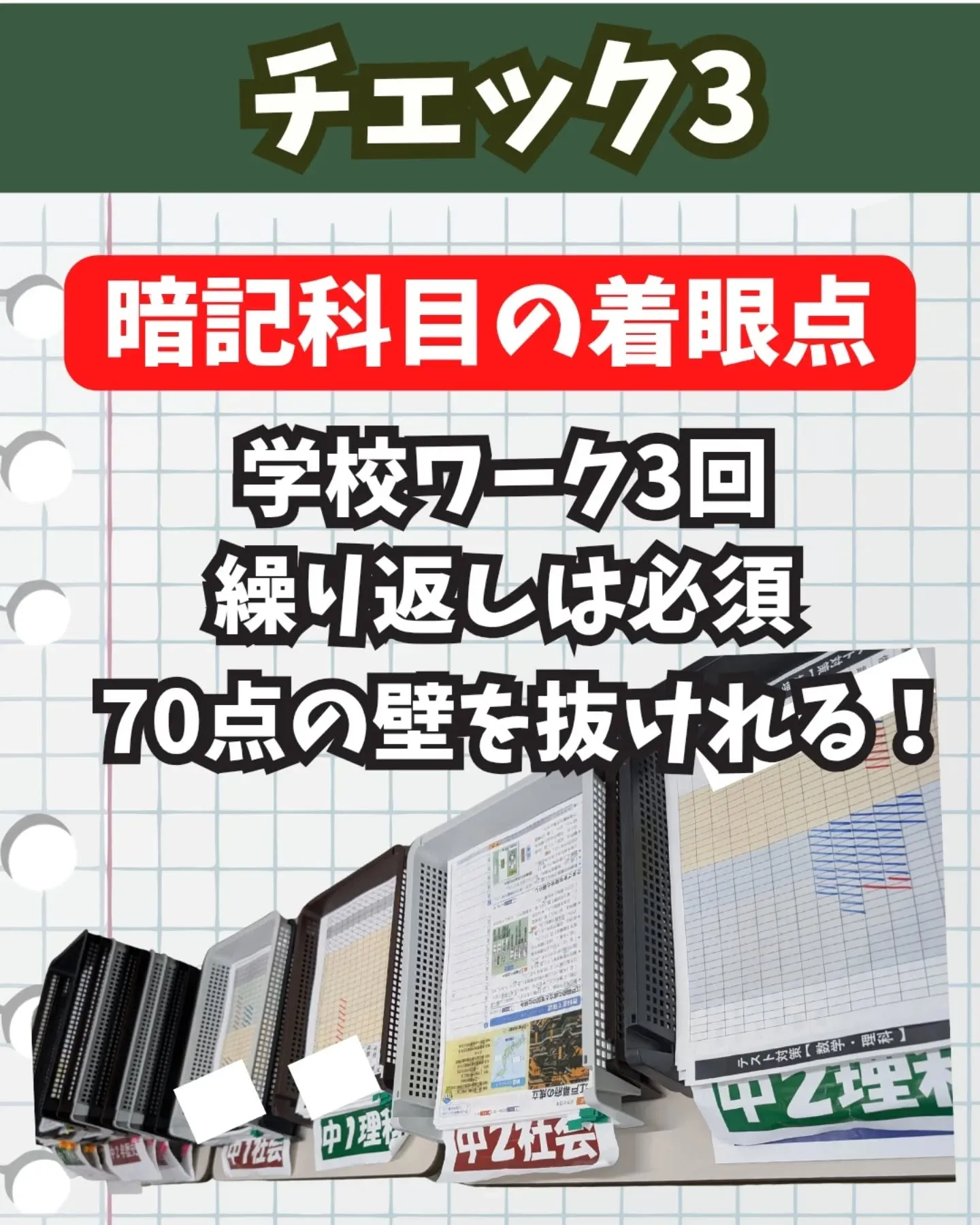 📝「やる気」がないんじゃない！何をしていいか、わからないだけ...
