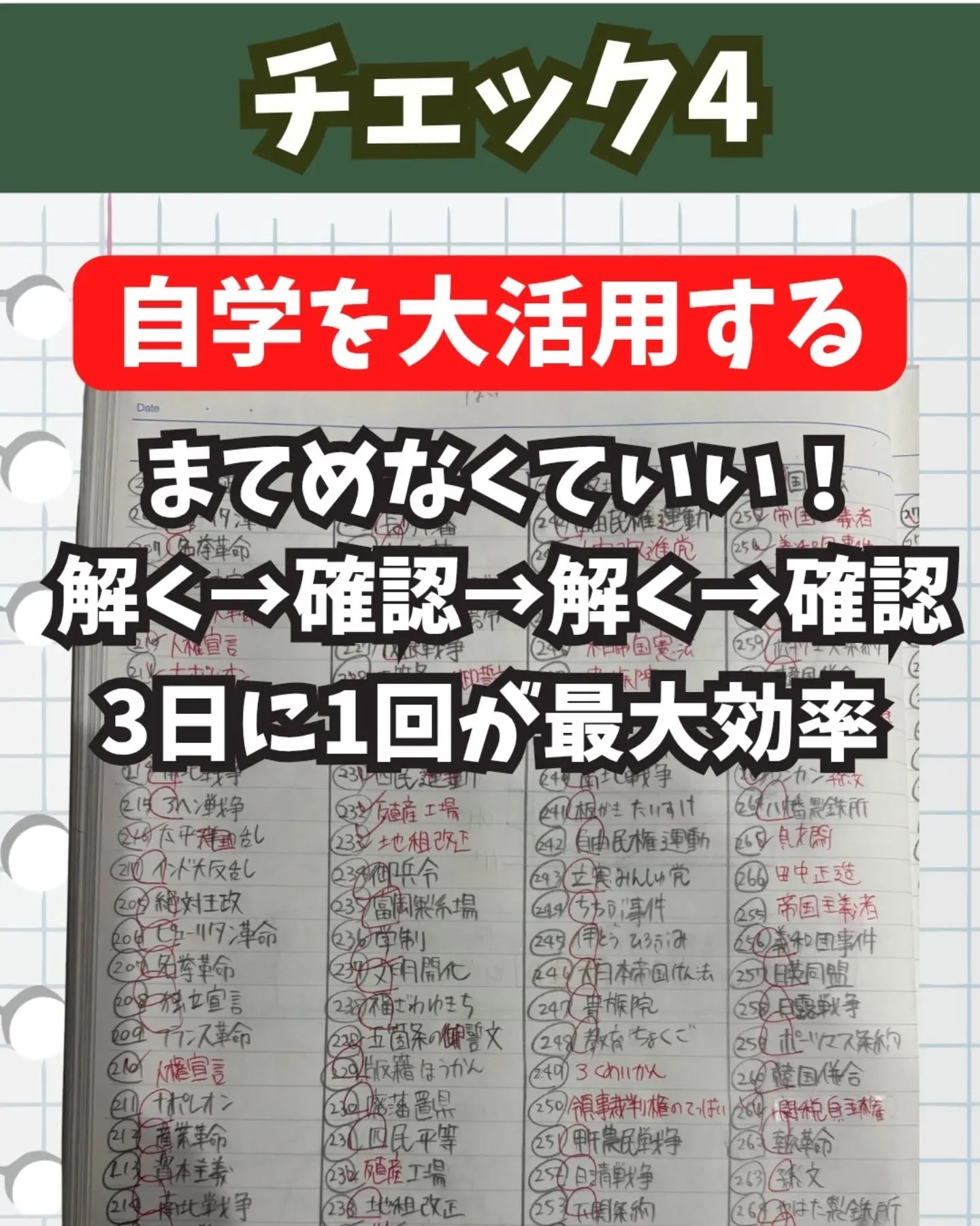 📝「やる気」がないんじゃない！何をしていいか、わからないだけ...