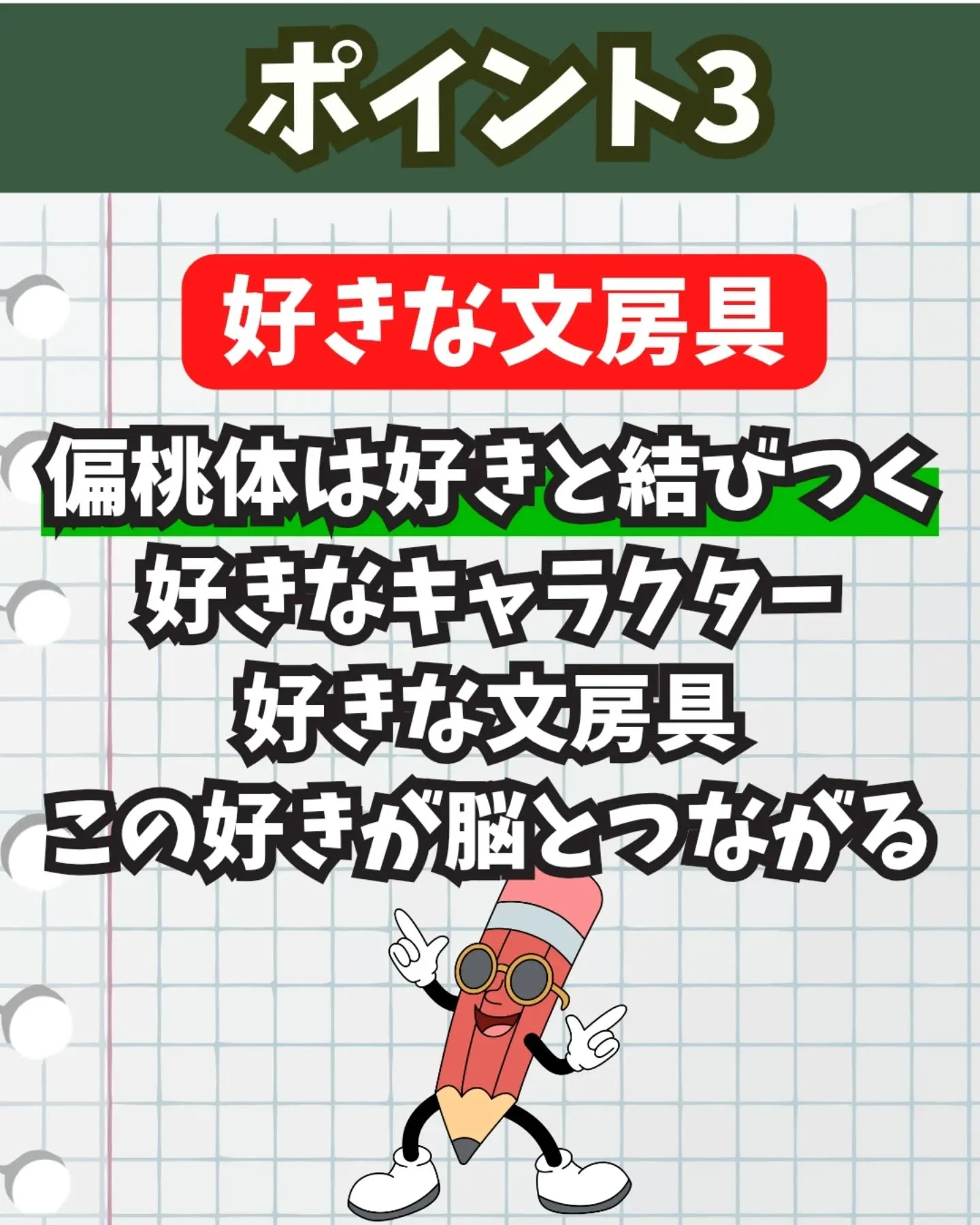 📝なかなか机に向かえない理由