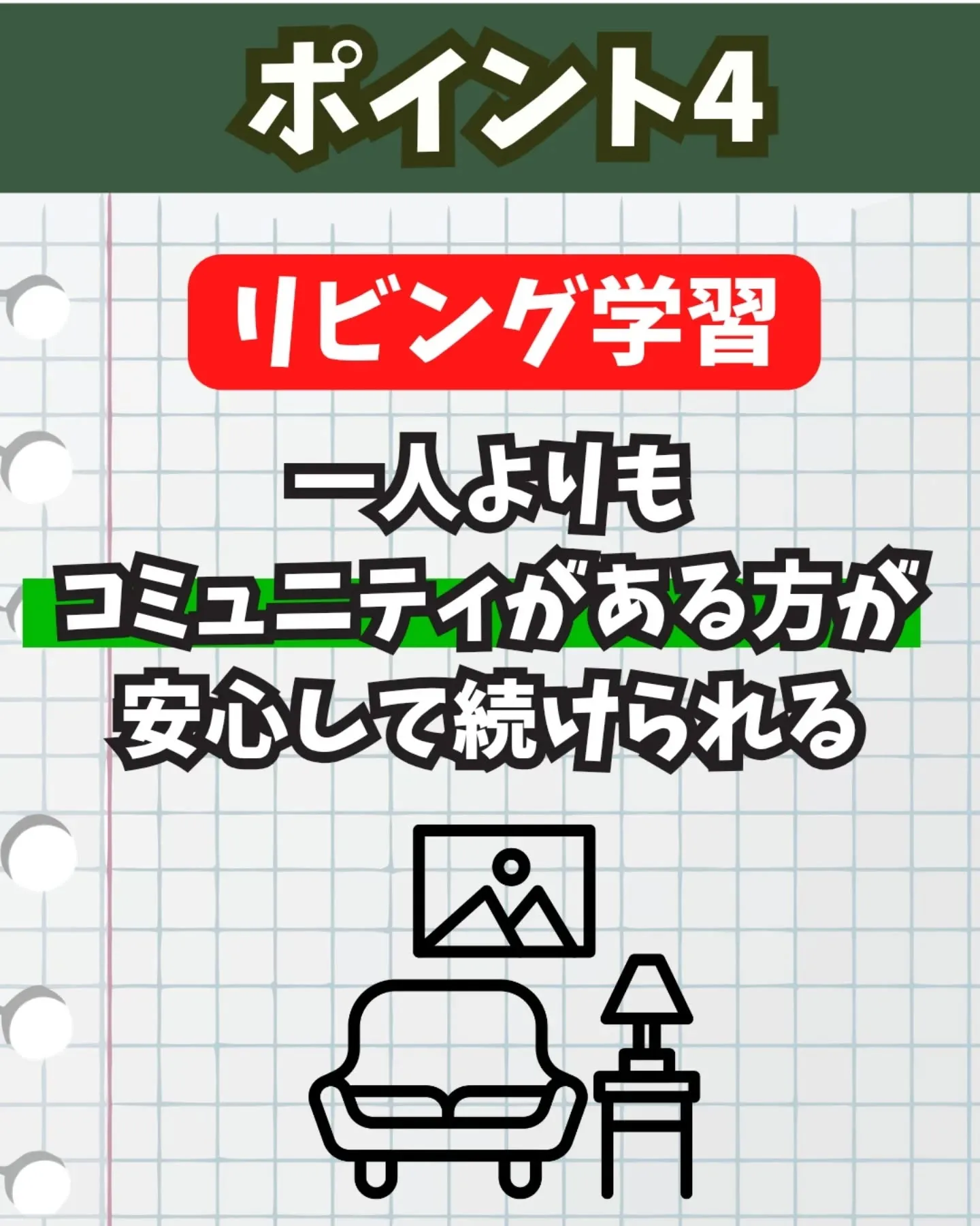 📝なかなか机に向かえない理由