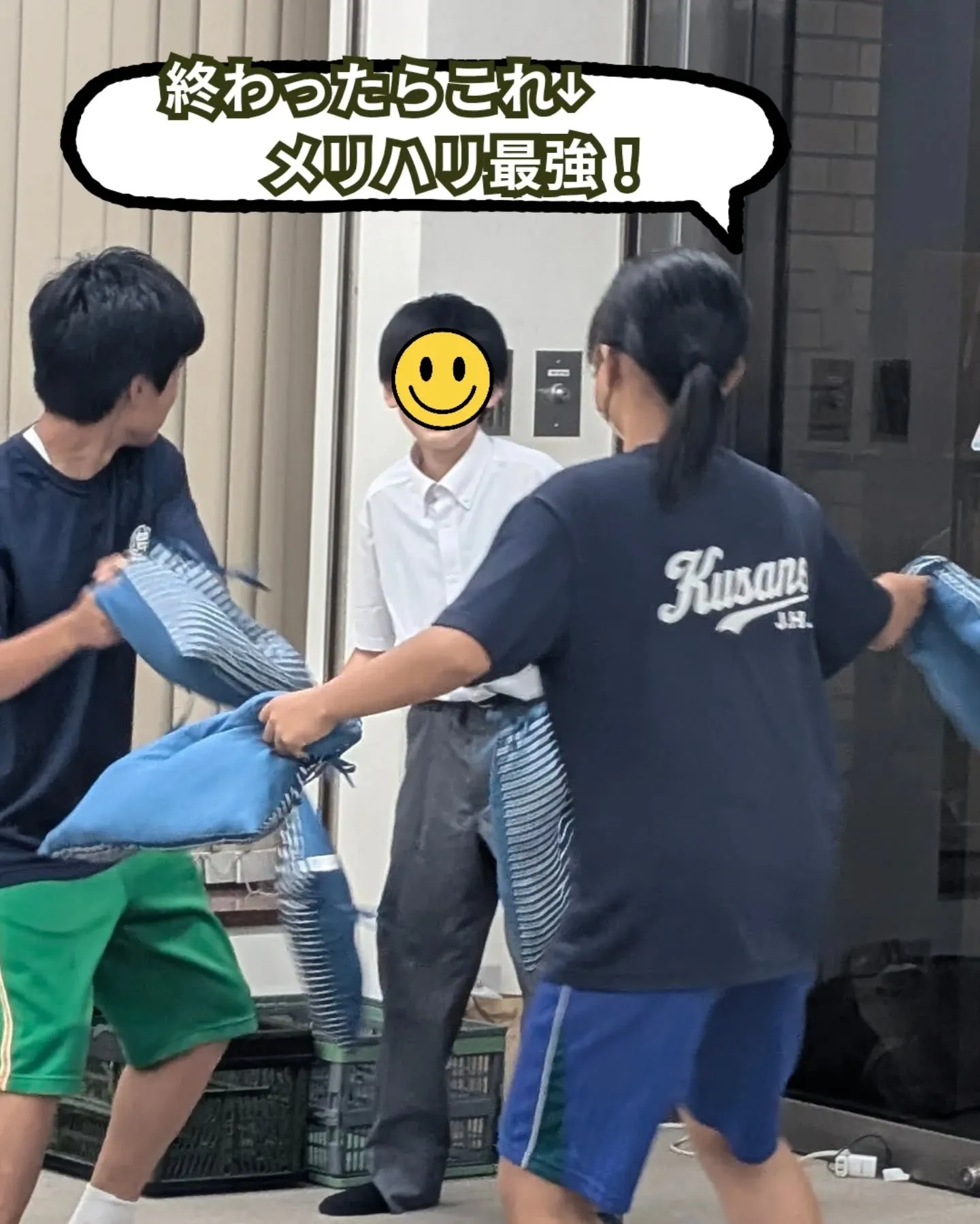 📝中学生クラス