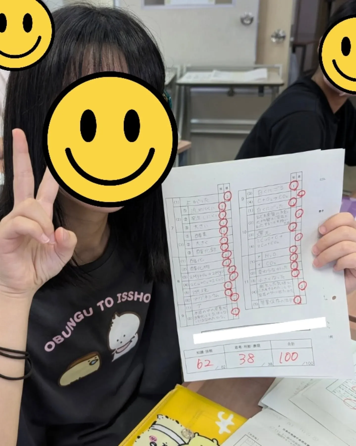 📝中学生クラス