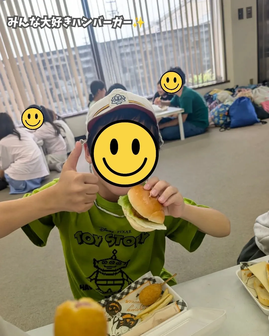 📝習い事付学童クラス