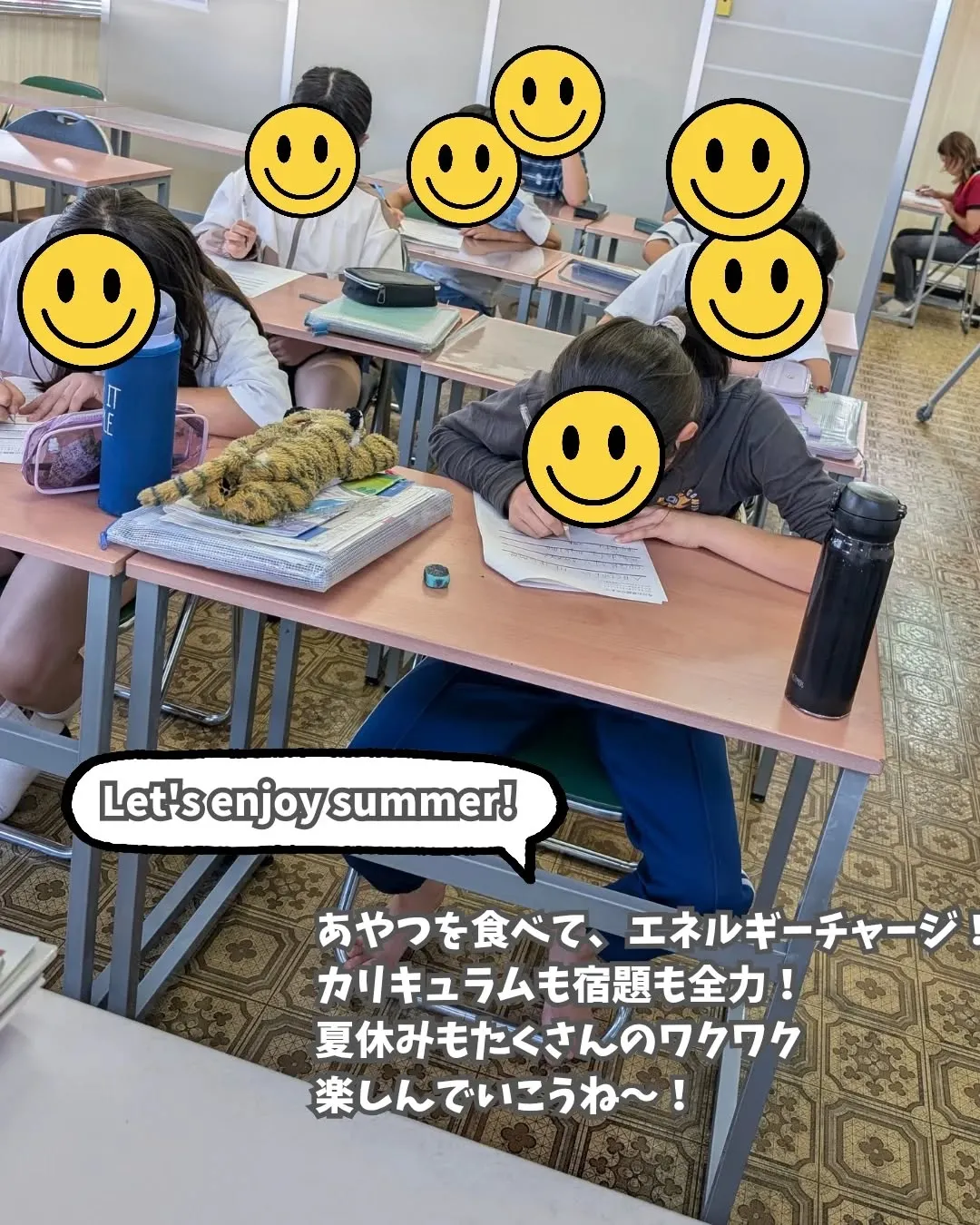 📝習い事付学童クラス