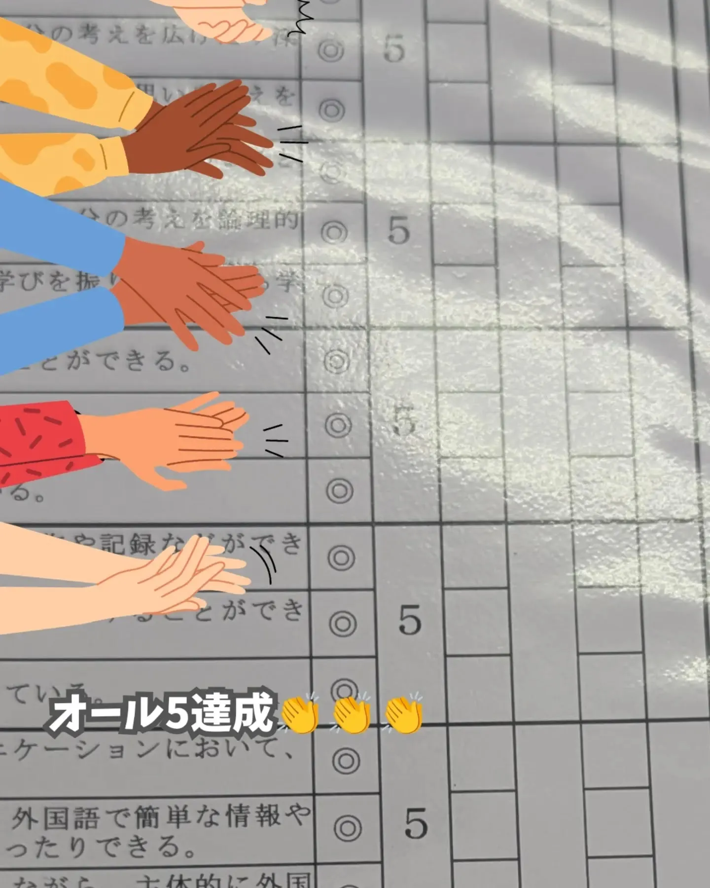 📝中学生クラス