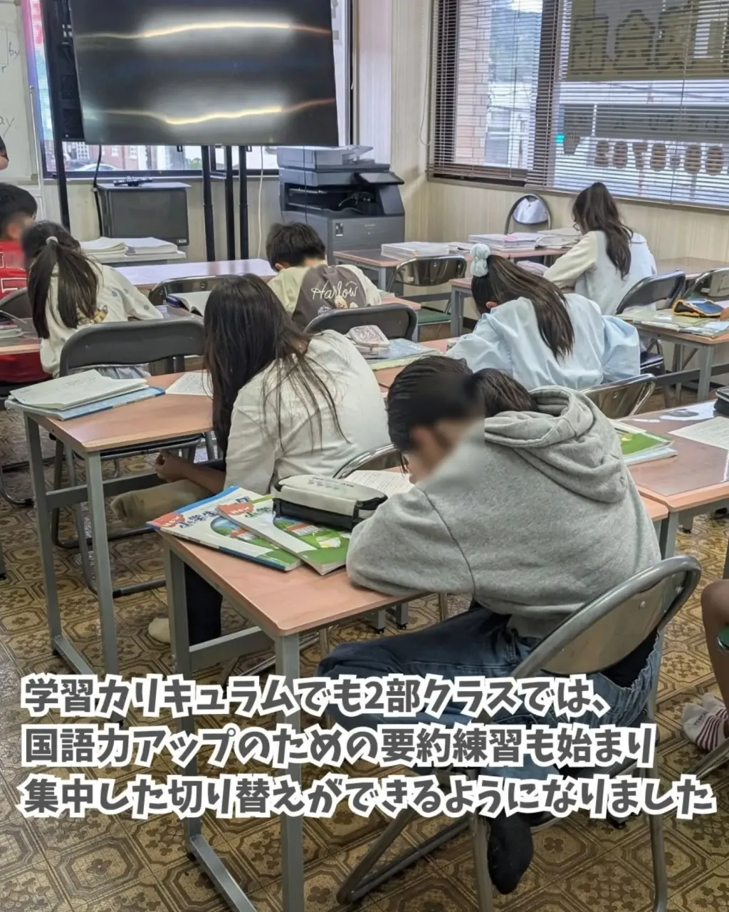 📝習い事付学童クラス