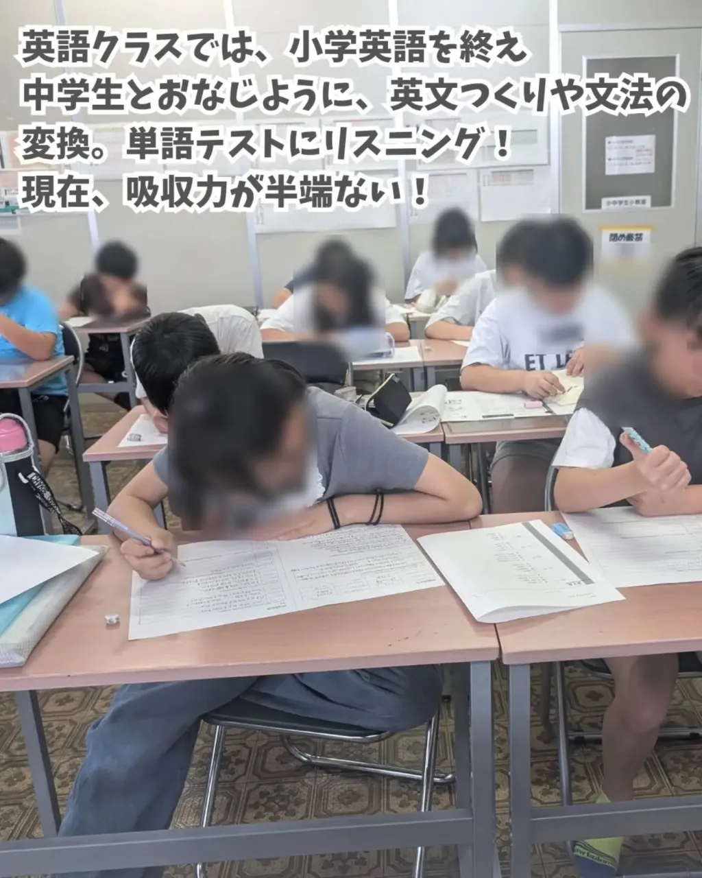 📝習い事付学童クラス