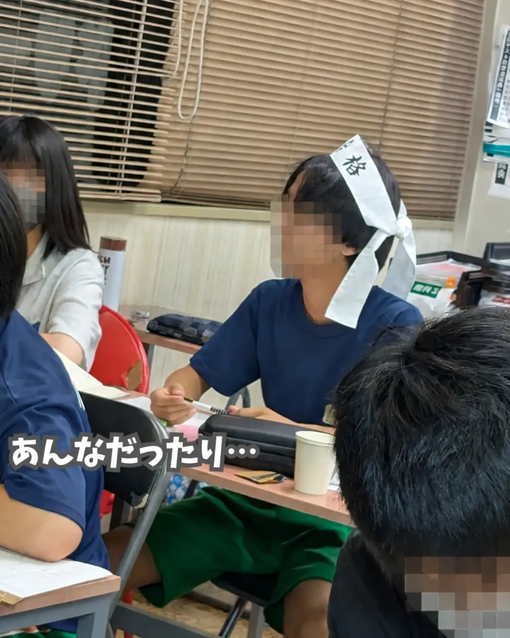 📝中学生クラス