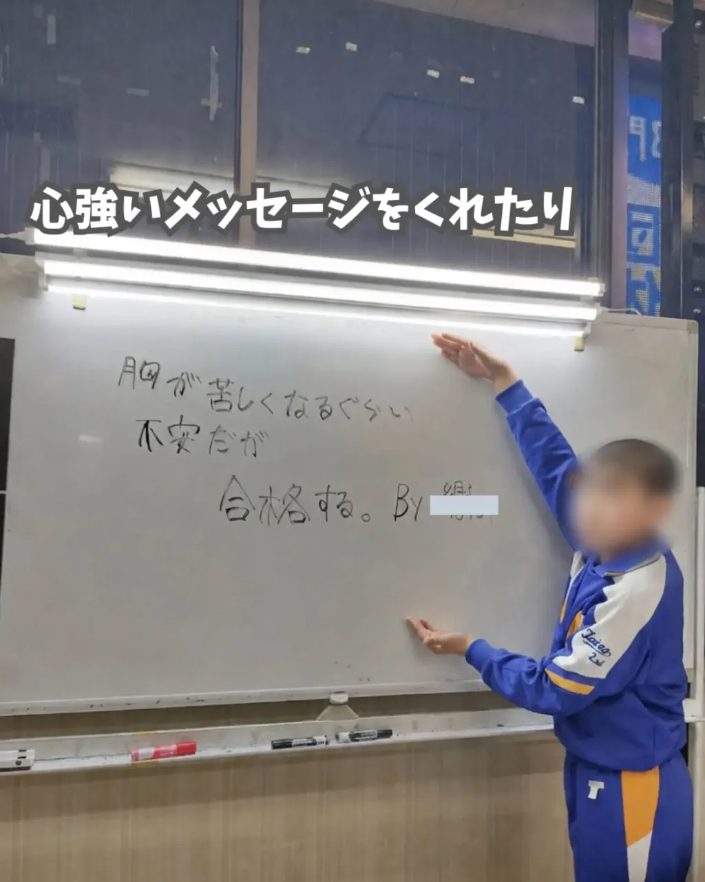 📝中学生クラス