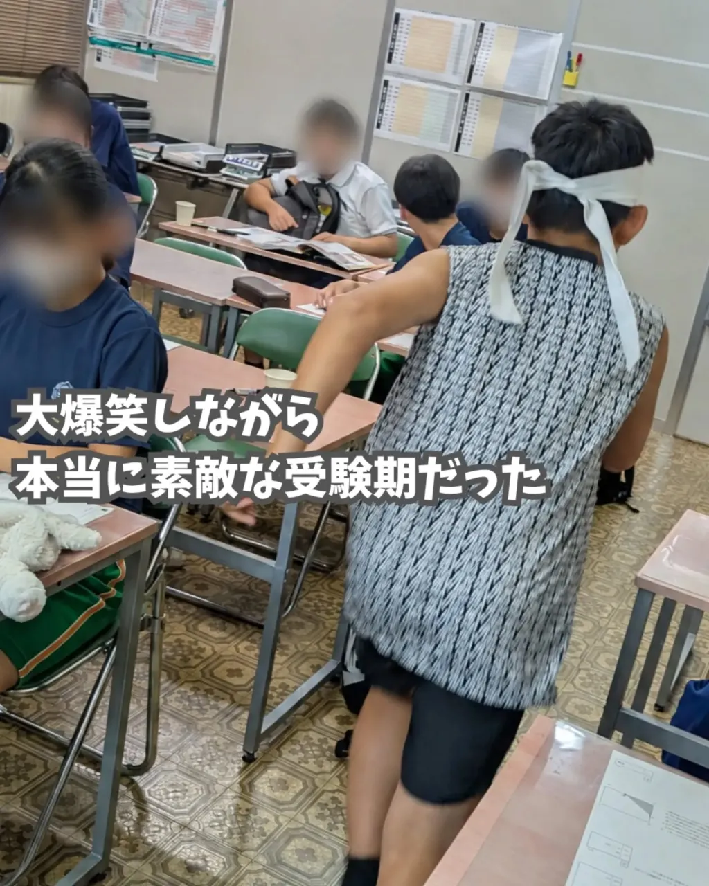 📝中学生クラス
