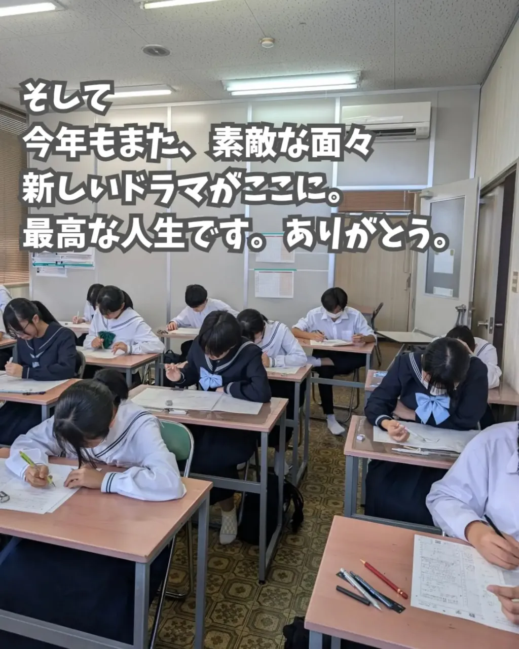 📝中学生クラス