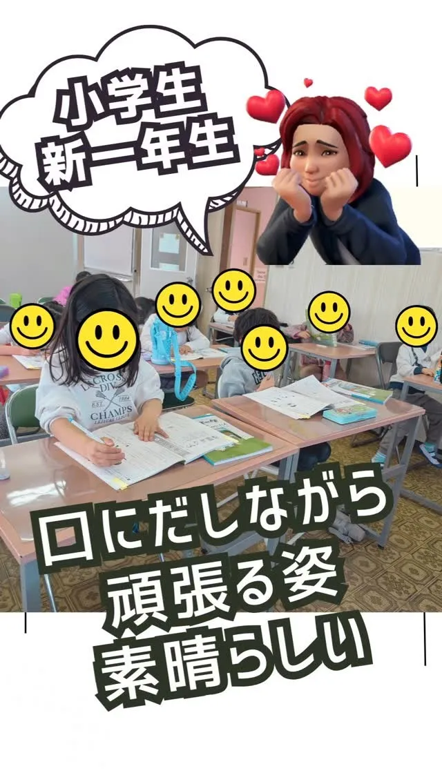 新小学1年生🎒✨