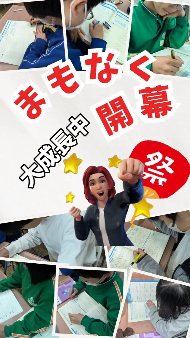 中学3年生✨
