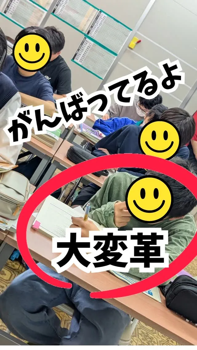 新中1生✨
