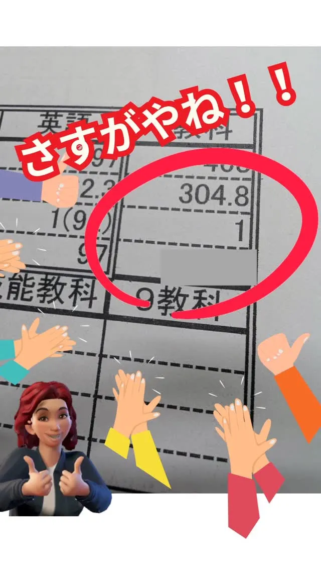 中学3年生