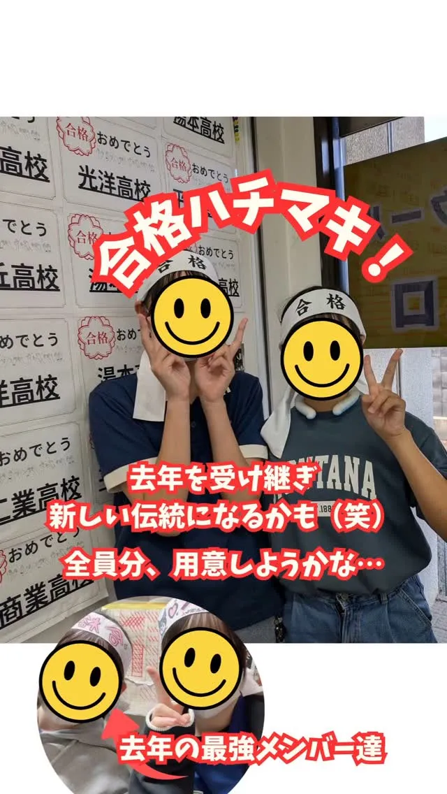 中学生夏期講習会！