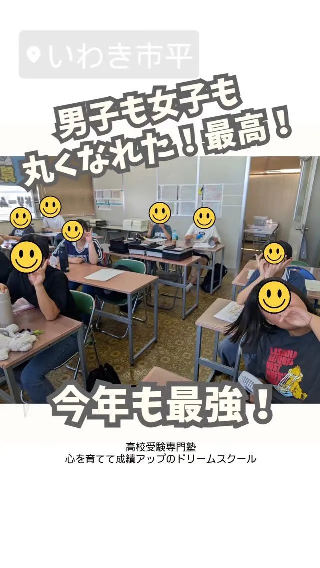 お盆も終わり！