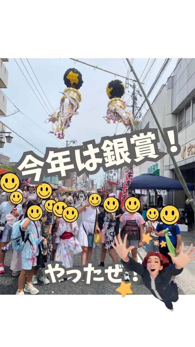 七夕飾りコンテスト🎋✨