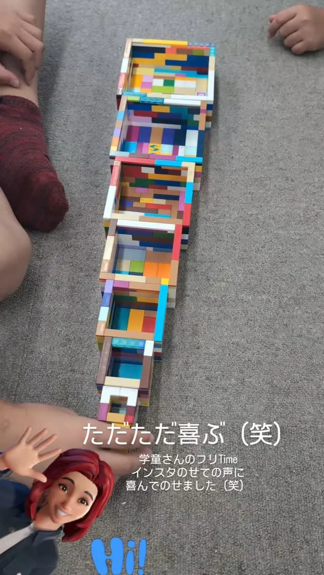 習い事付学童クラスのみなさんより