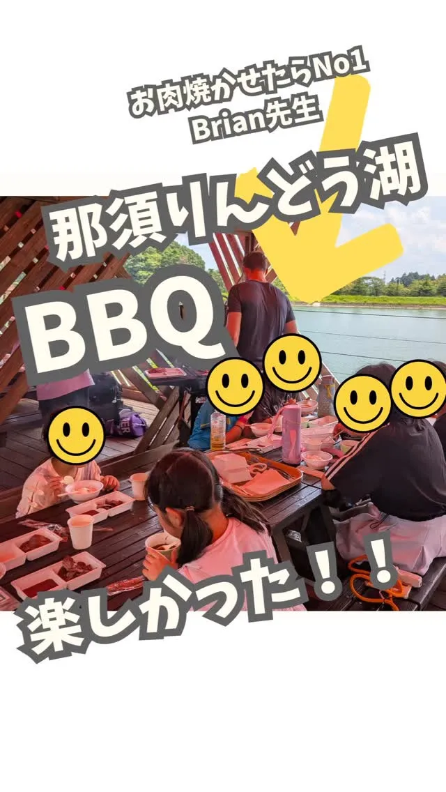 \夏休み最後の大イベント/