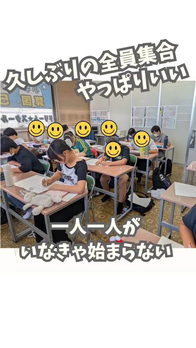 \夏期講習での一コマ/