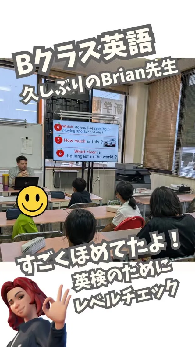 \小学生英語Bクラス/