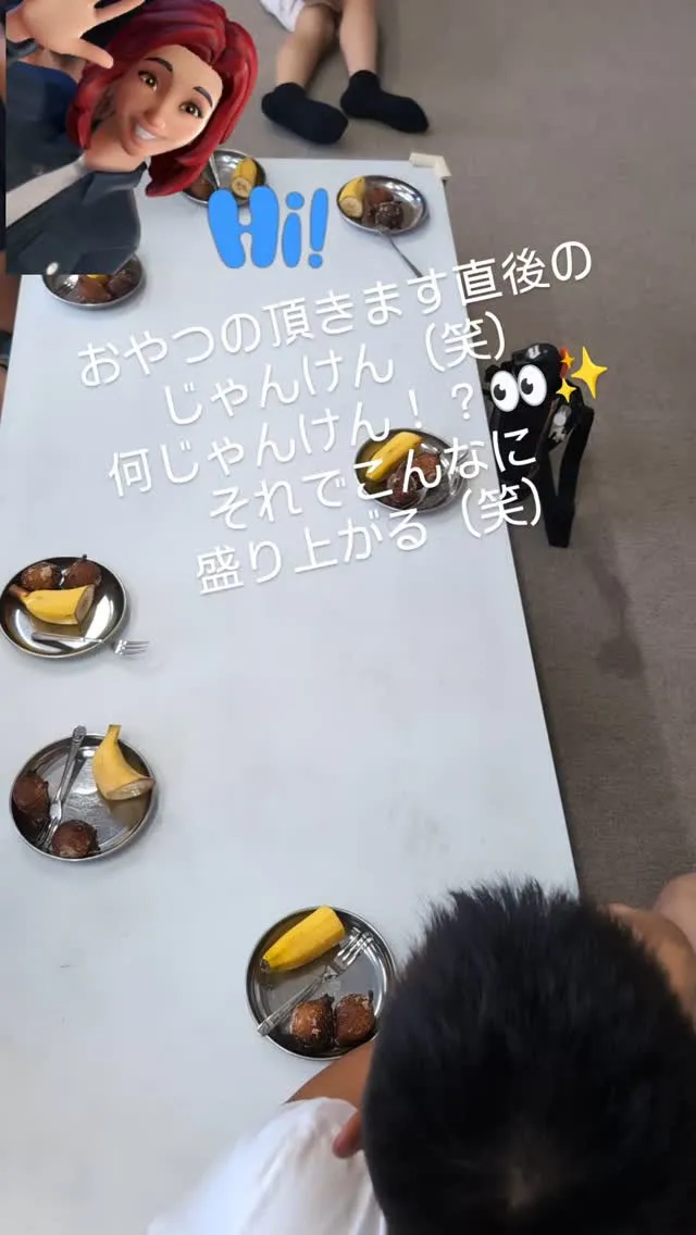 \学童さんのおやつ時間（笑）/