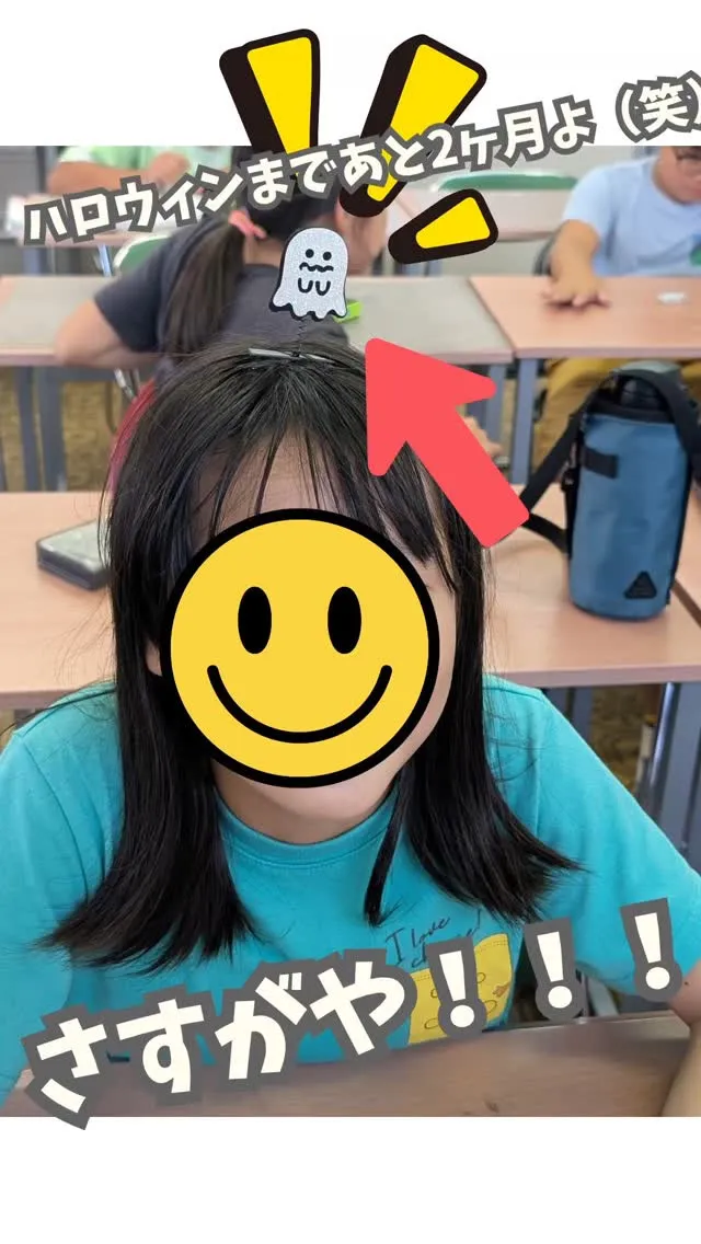 \ハロウィンかい！！（笑）/