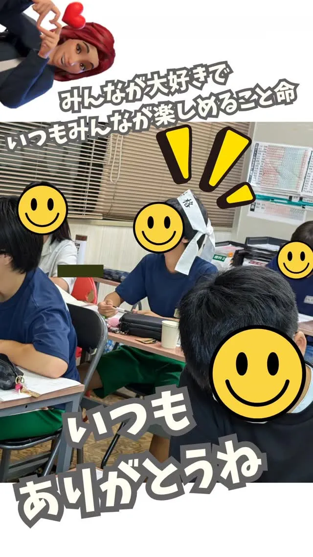 \中学3年生の一コマ/