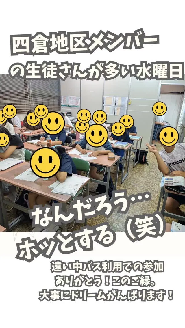 \毎週水曜日は1部の早いクラスがあります！/