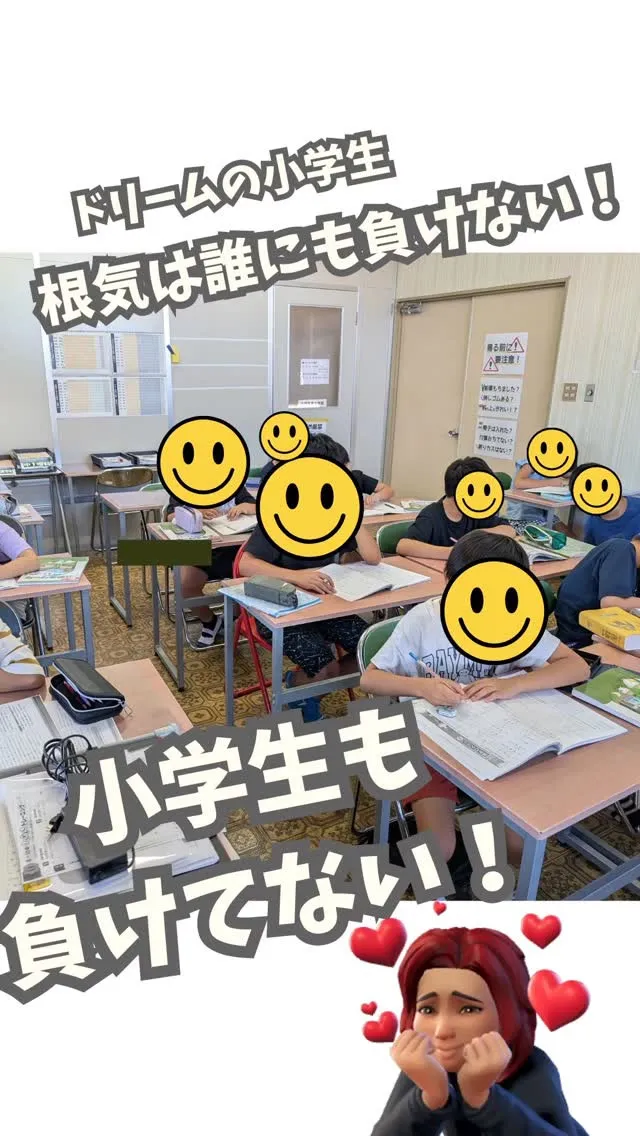 \小学生算数国語/